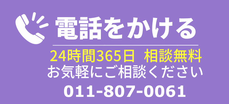 葬儀の不安な事をお気軽にご相談ください